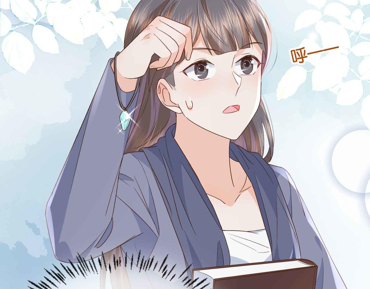 第57话 受到启发(1/3)-第59话