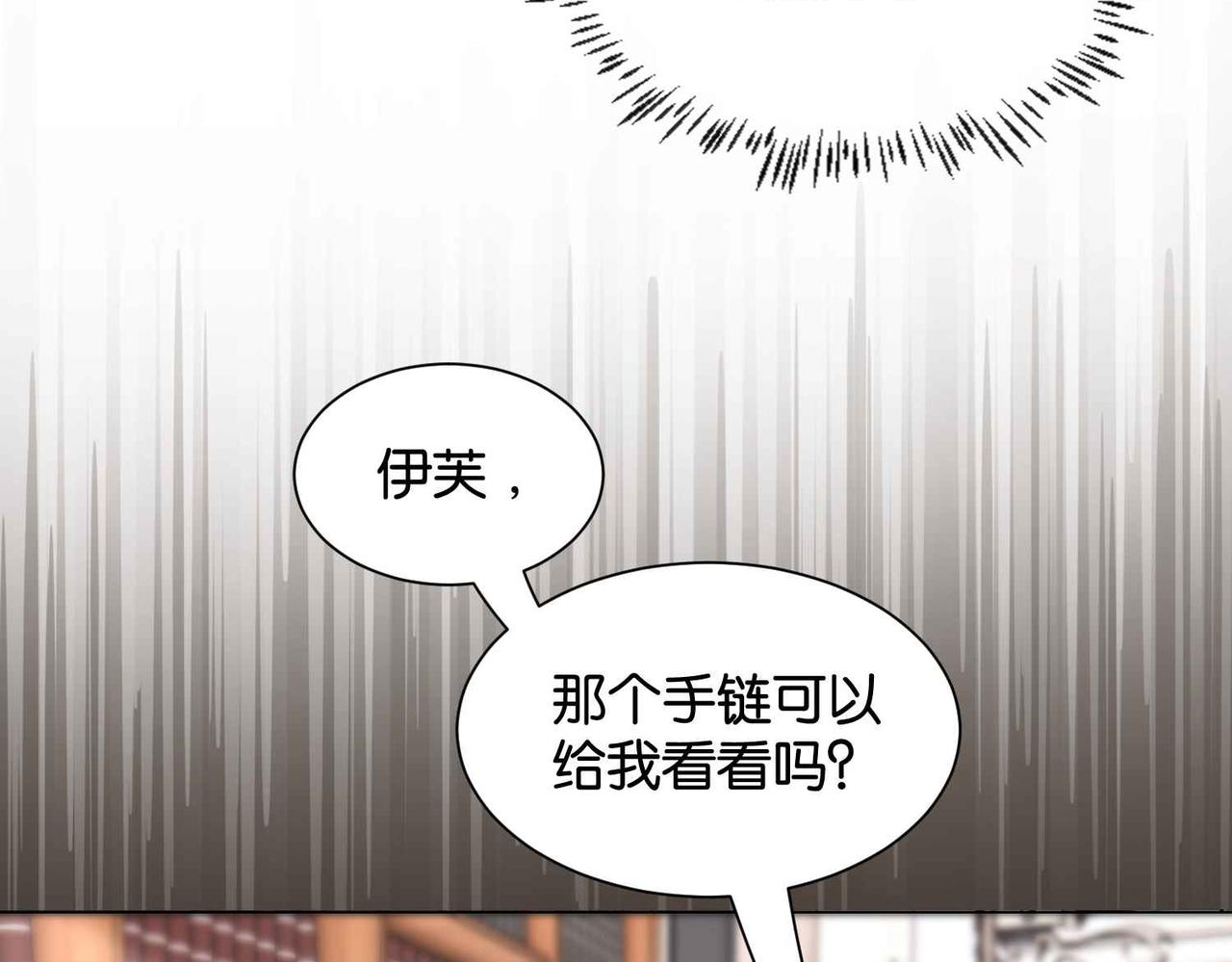 第57话 受到启发(1/3)-第59话