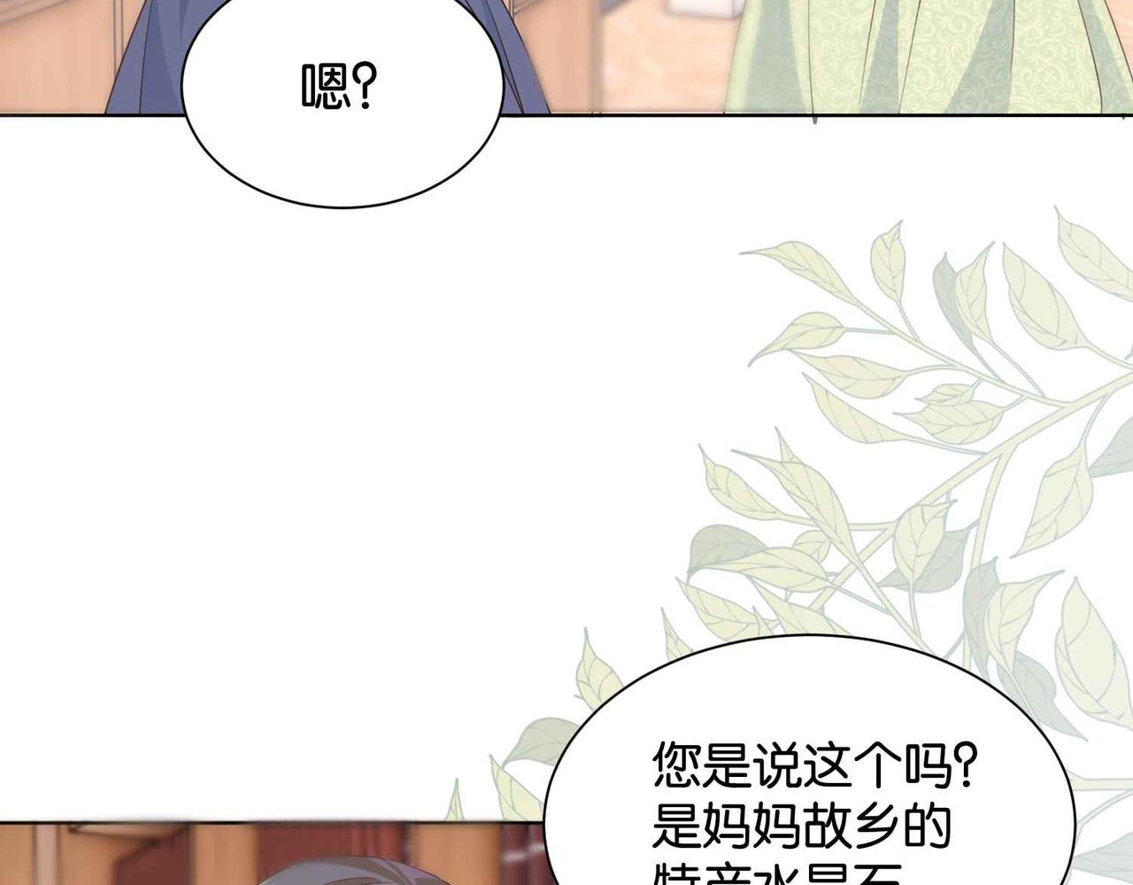第57话 受到启发(1/3)-第59话