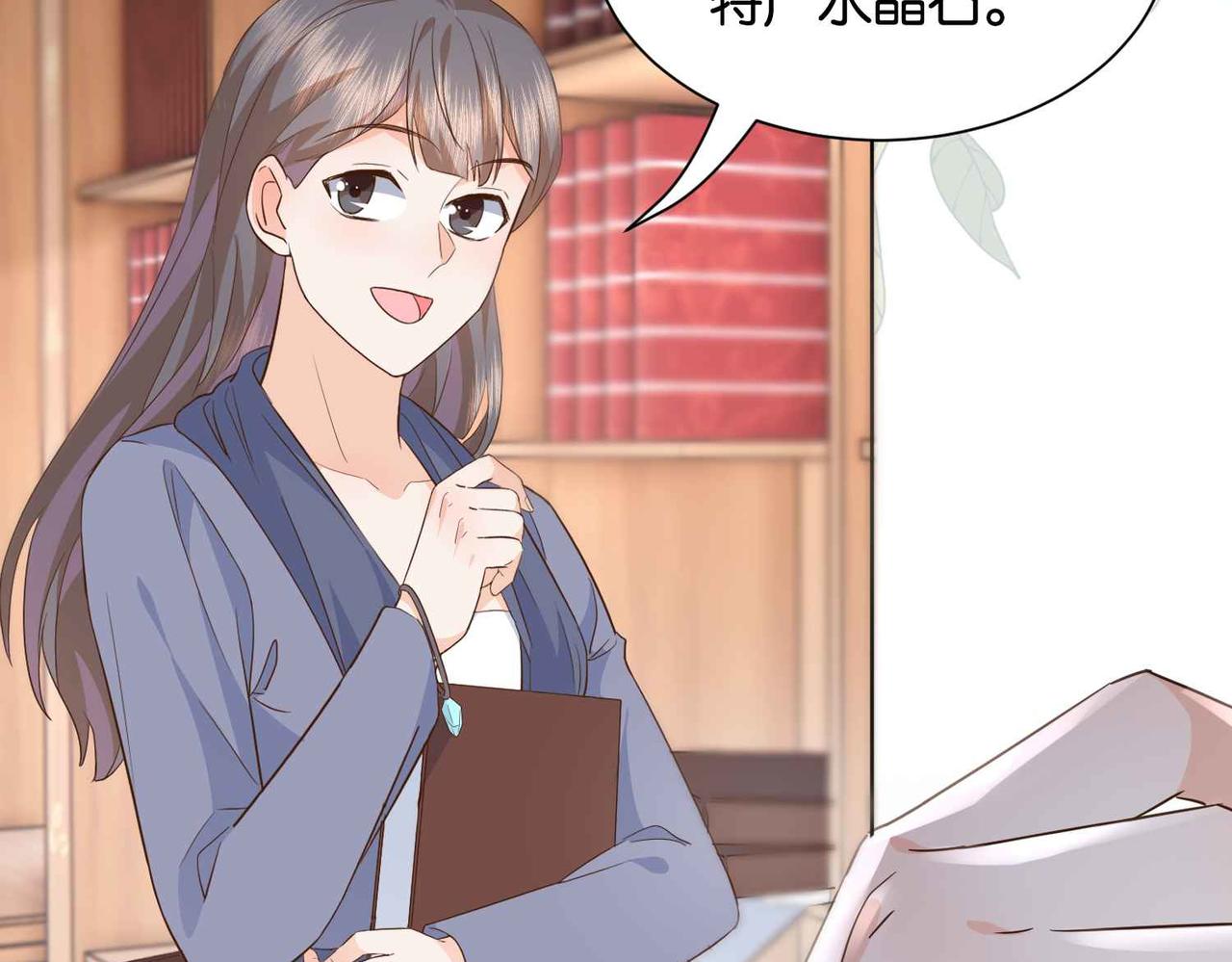 第57话 受到启发(1/3)-第59话