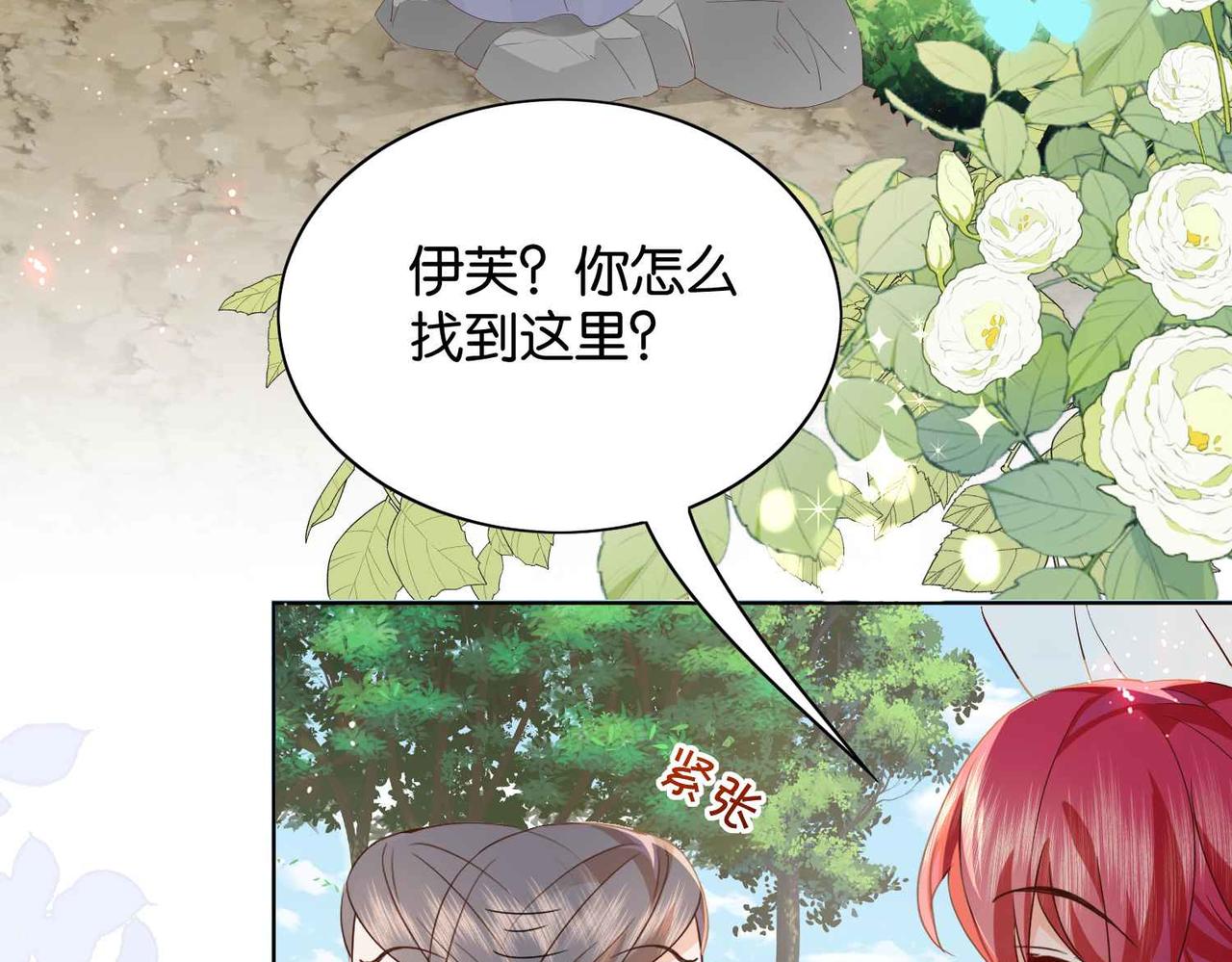 第57话 受到启发(1/3)-第59话
