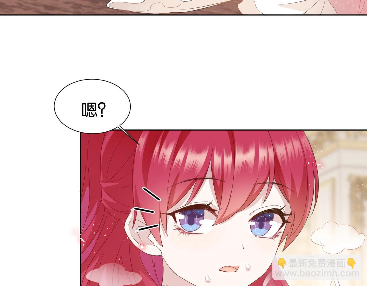 第5话 怎么哭了？(1/4)-第7话