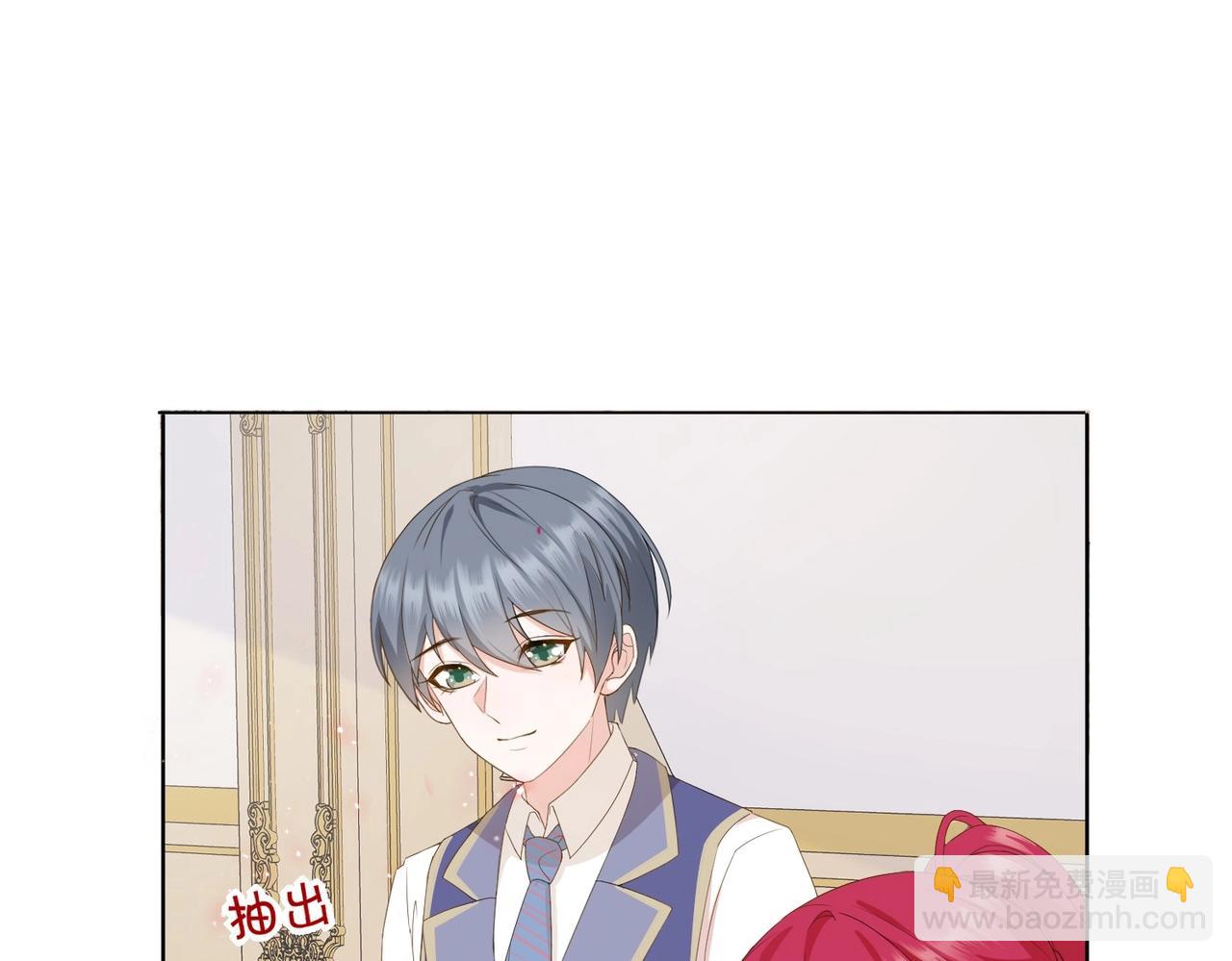 第5话 怎么哭了？(1/4)-第7话
