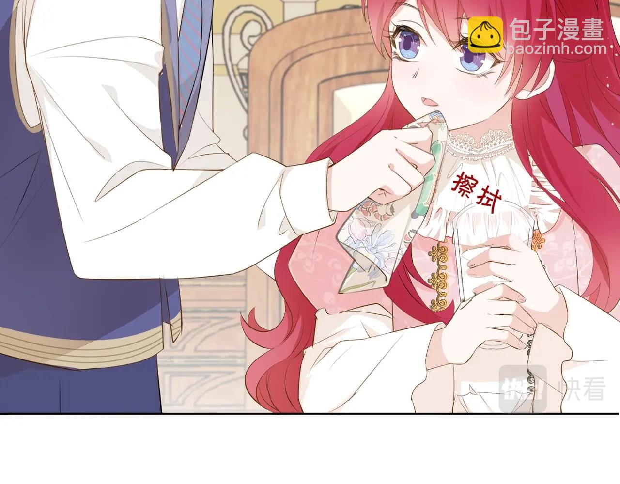 第5话 怎么哭了？(1/4)-第7话