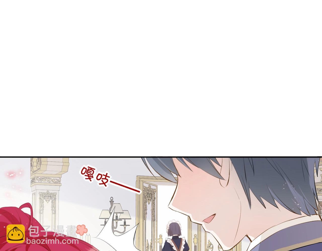 第5话 怎么哭了？(1/4)-第7话