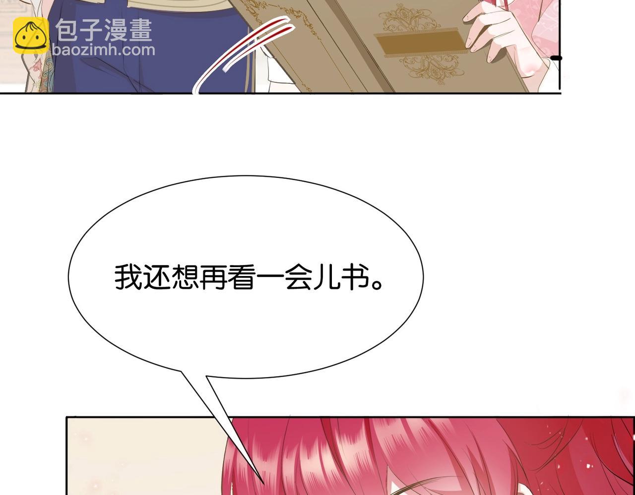第5话 怎么哭了？(1/4)-第7话