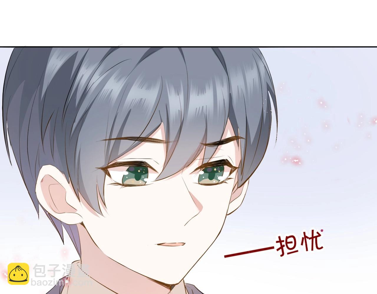 第5话 怎么哭了？(1/4)-第7话
