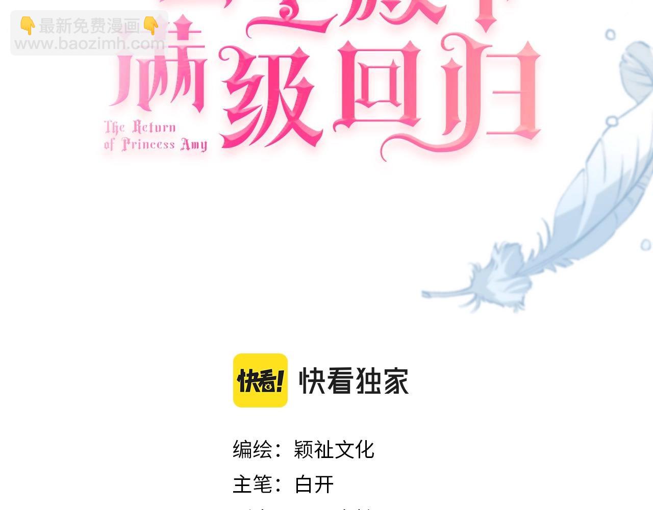 第5话 怎么哭了？(1/4)-第7话