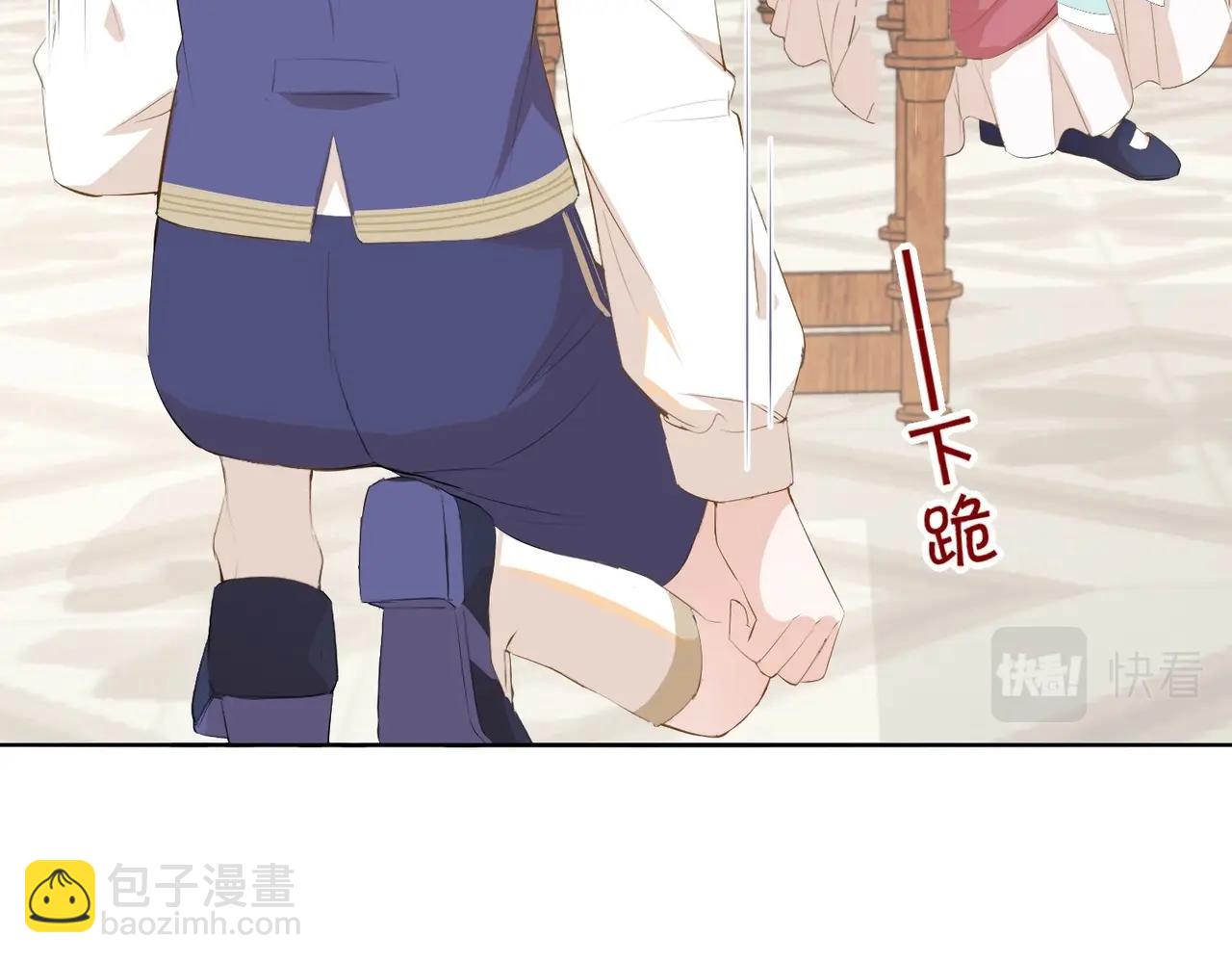 第5话 怎么哭了？(1/4)-第7话
