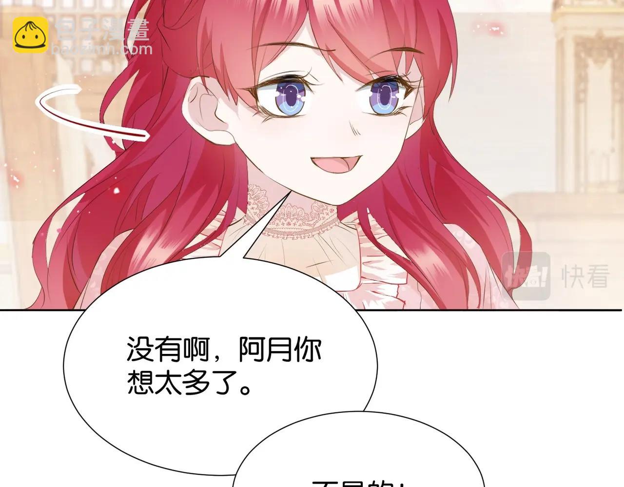 第5话 怎么哭了？(1/4)-第7话