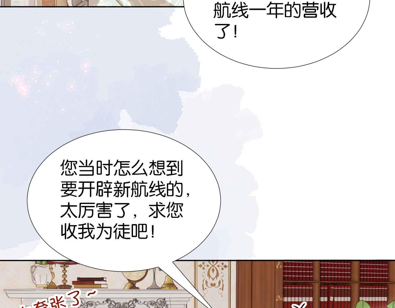第59话 取得优胜(1/4)-第61话