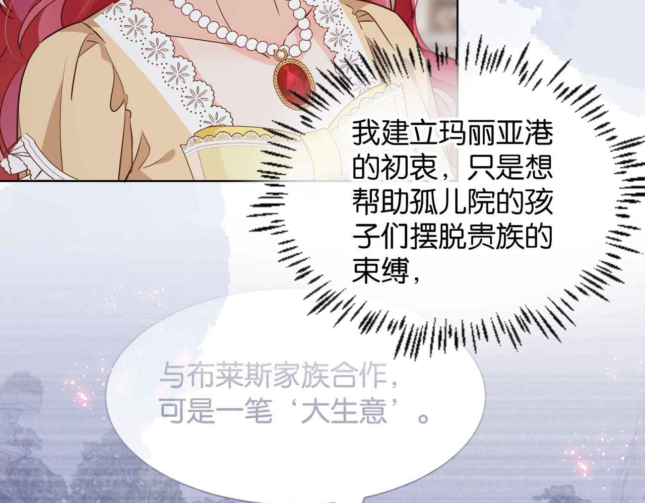 第59话 取得优胜(1/4)-第61话