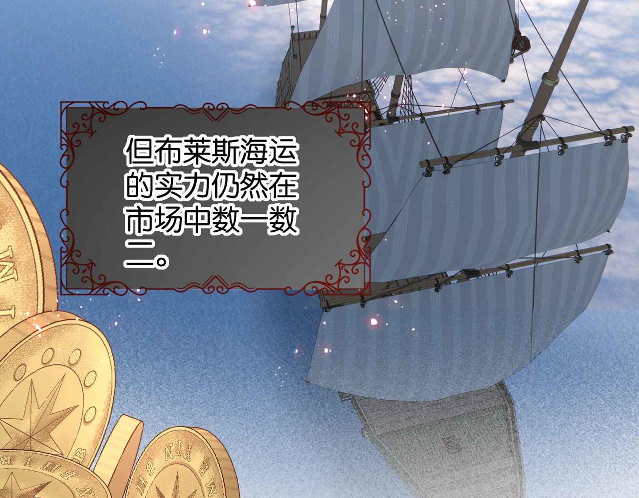 第59话 取得优胜(1/4)-第61话