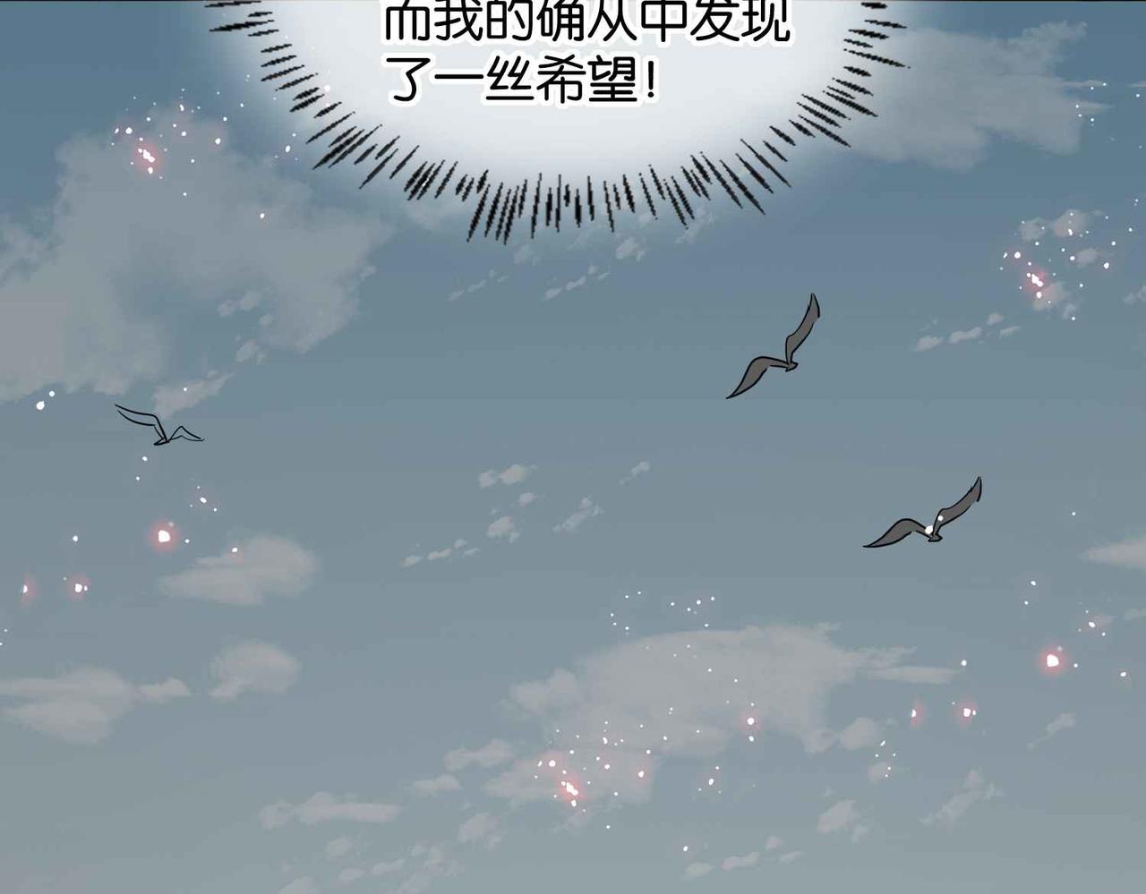 第59话 取得优胜(1/4)-第61话