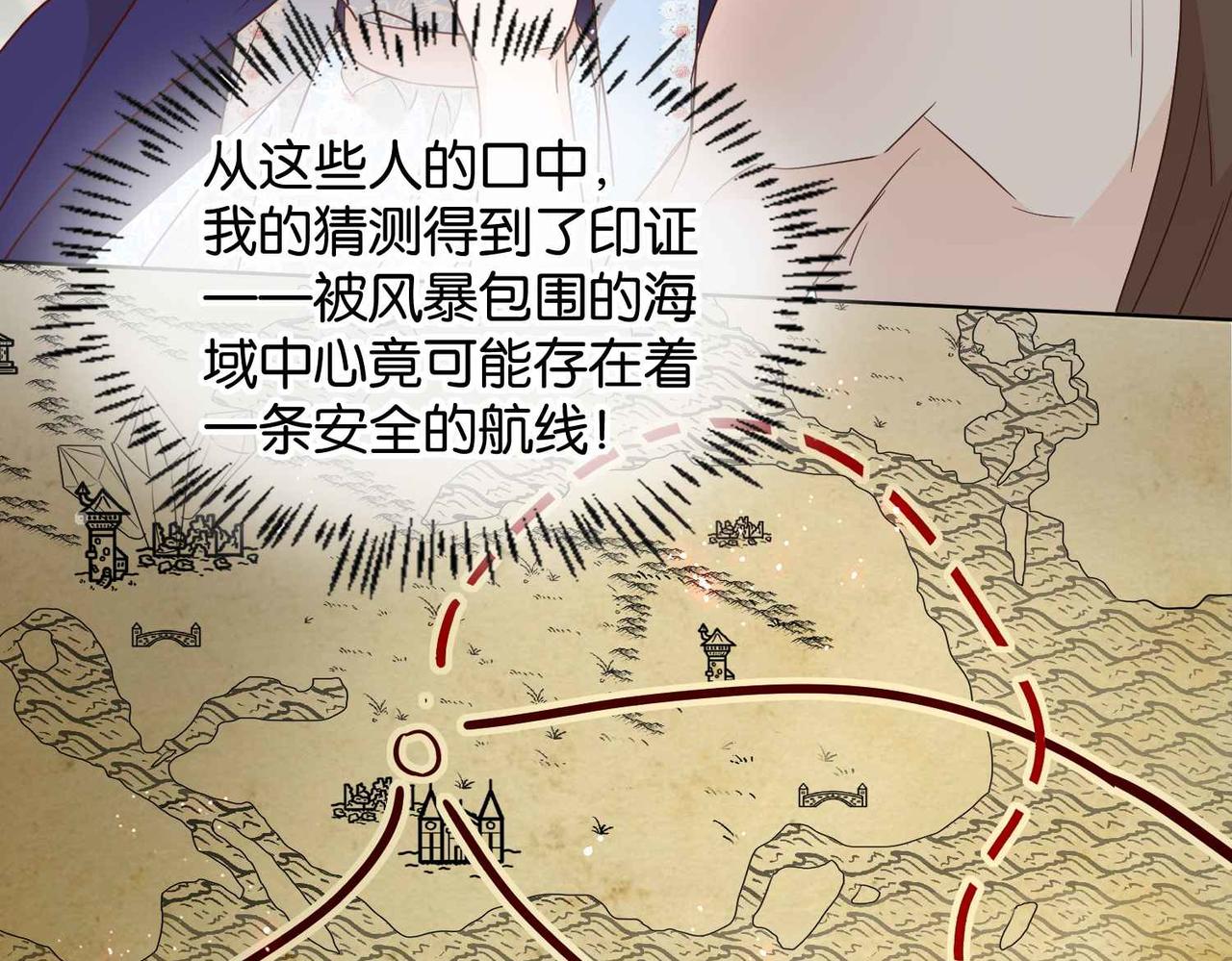 第59话 取得优胜(1/4)-第61话