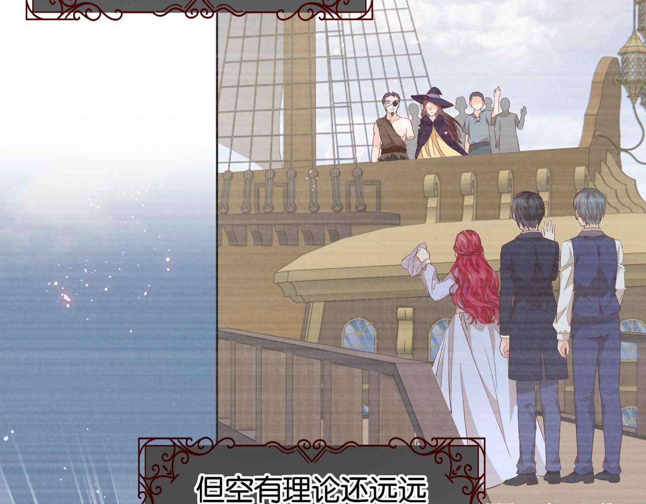 第59话 取得优胜(1/4)-第61话