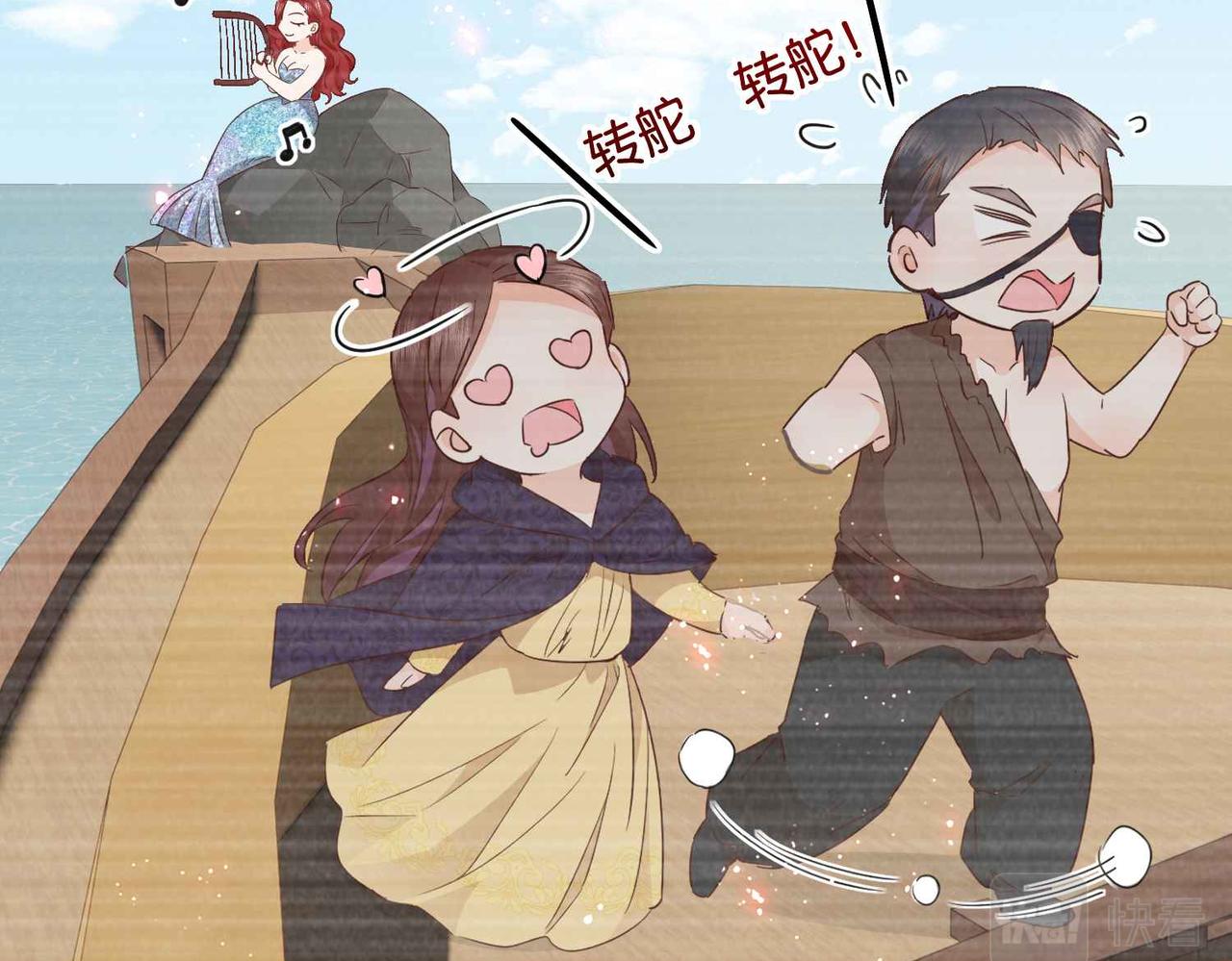 第59话 取得优胜(1/4)-第61话