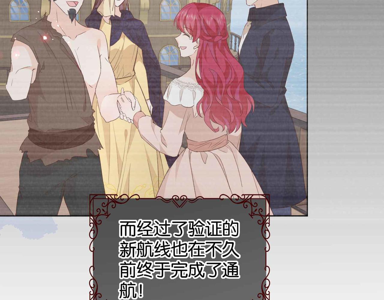 第59话 取得优胜(1/4)-第61话