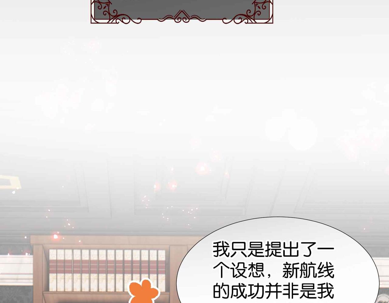 第59话 取得优胜(1/4)-第61话
