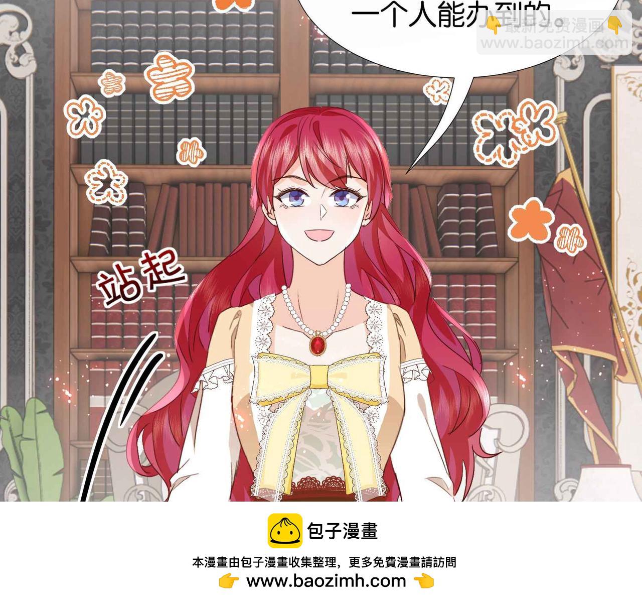第59话 取得优胜(1/4)-第61话