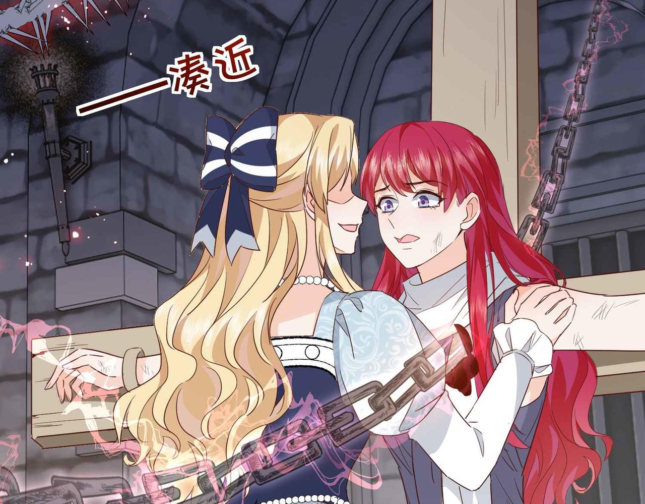 第61话 自曝罪行(1/4)-第63话