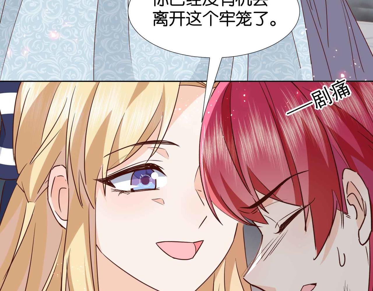 第61话 自曝罪行(1/4)-第63话