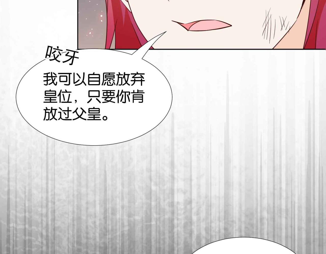 第61话 自曝罪行(1/4)-第63话
