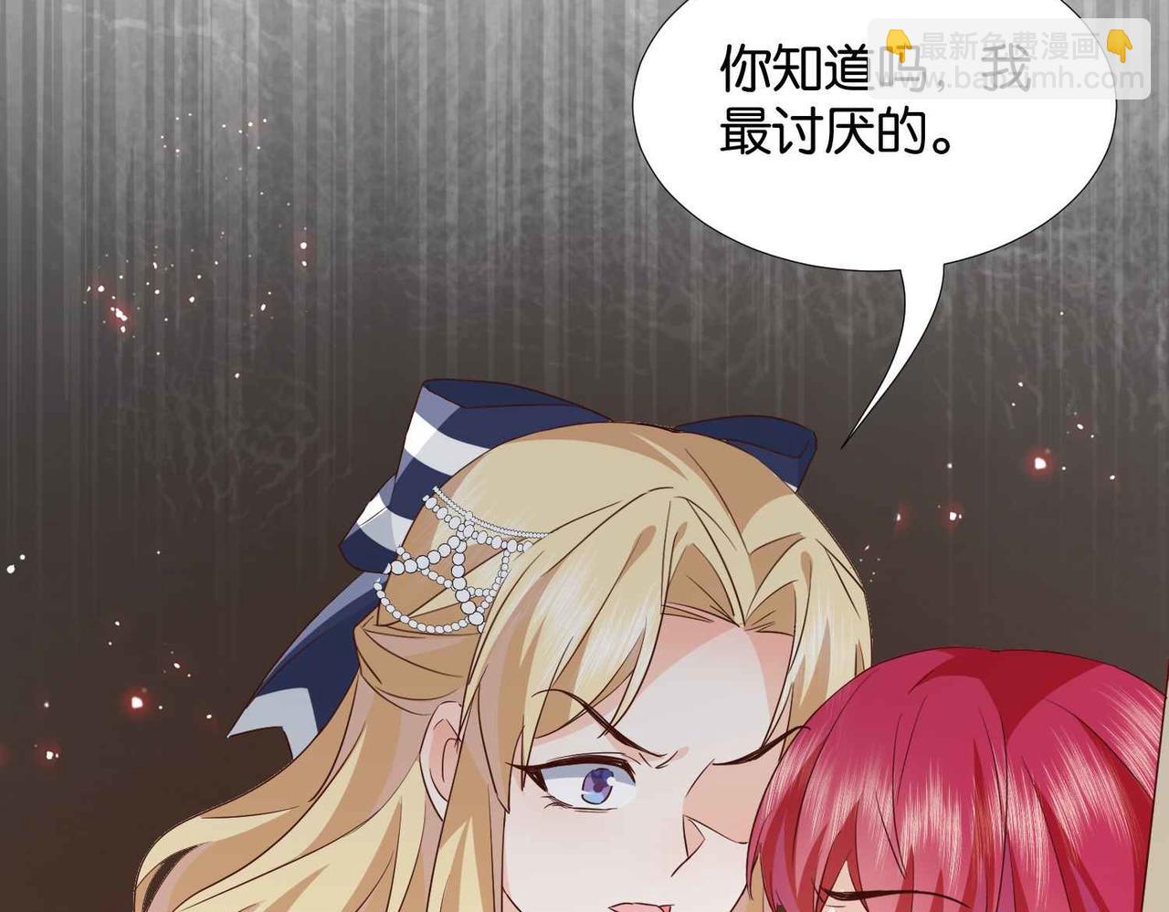 第61话 自曝罪行(1/4)-第63话