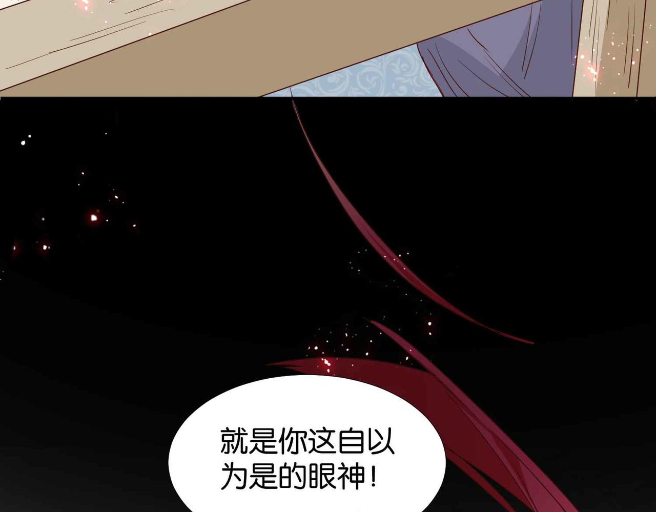 第61话 自曝罪行(1/4)-第63话