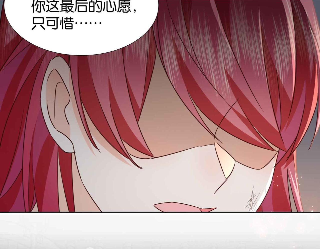第61话 自曝罪行(1/4)-第63话