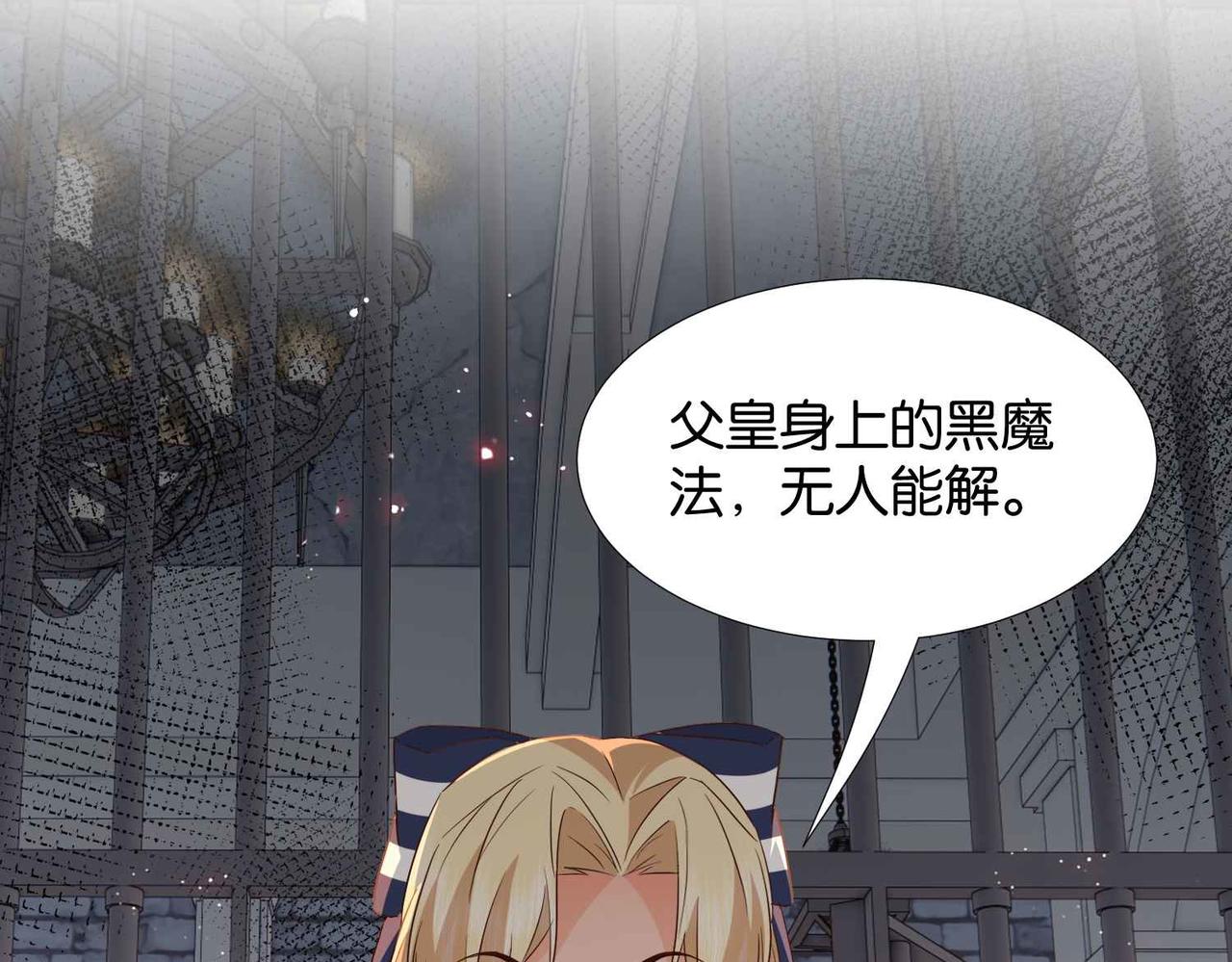 第61话 自曝罪行(1/4)-第63话