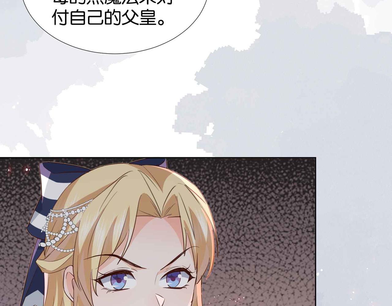 第61话 自曝罪行(1/4)-第63话