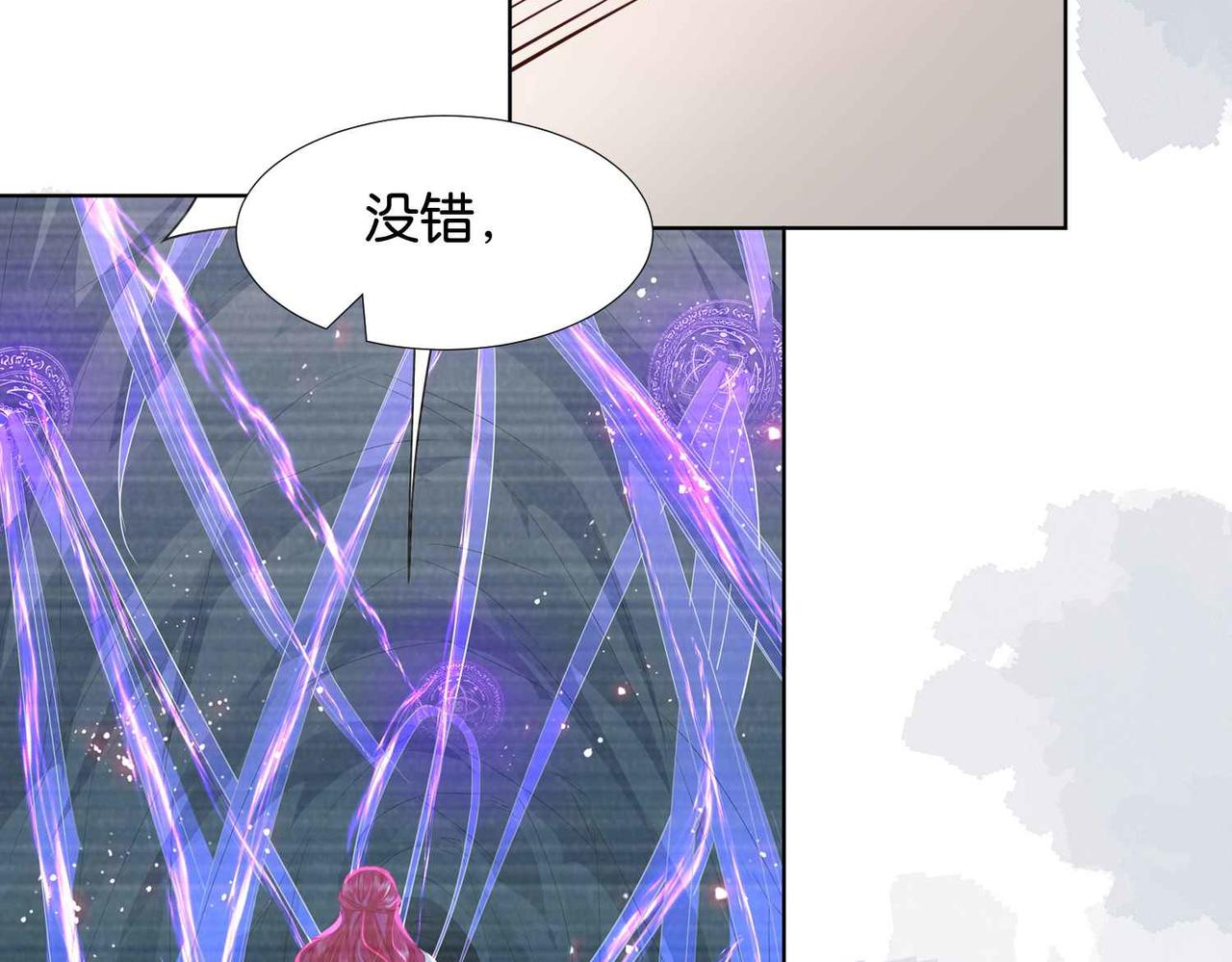 第61话 自曝罪行(1/4)-第63话