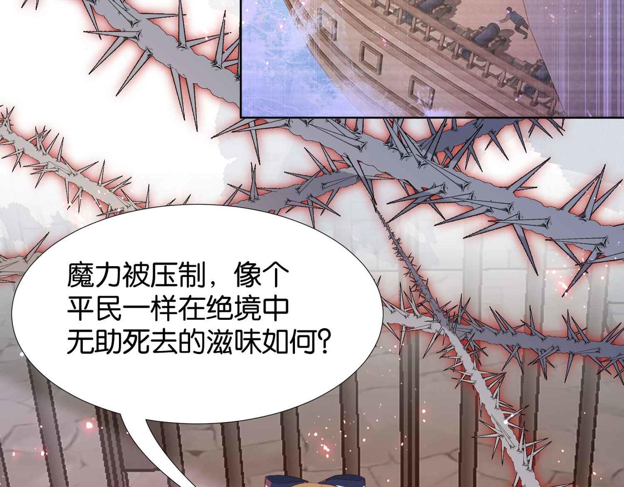 第61话 自曝罪行(1/4)-第63话