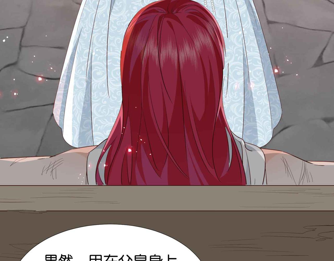第61话 自曝罪行(1/4)-第63话