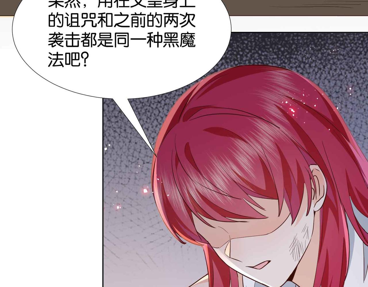 第61话 自曝罪行(1/4)-第63话