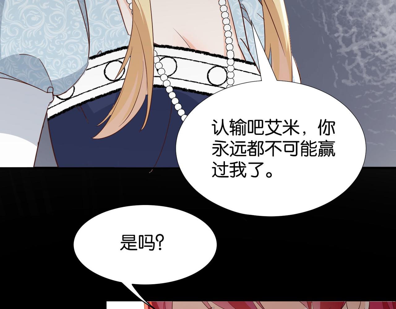 第61话 自曝罪行(1/4)-第63话