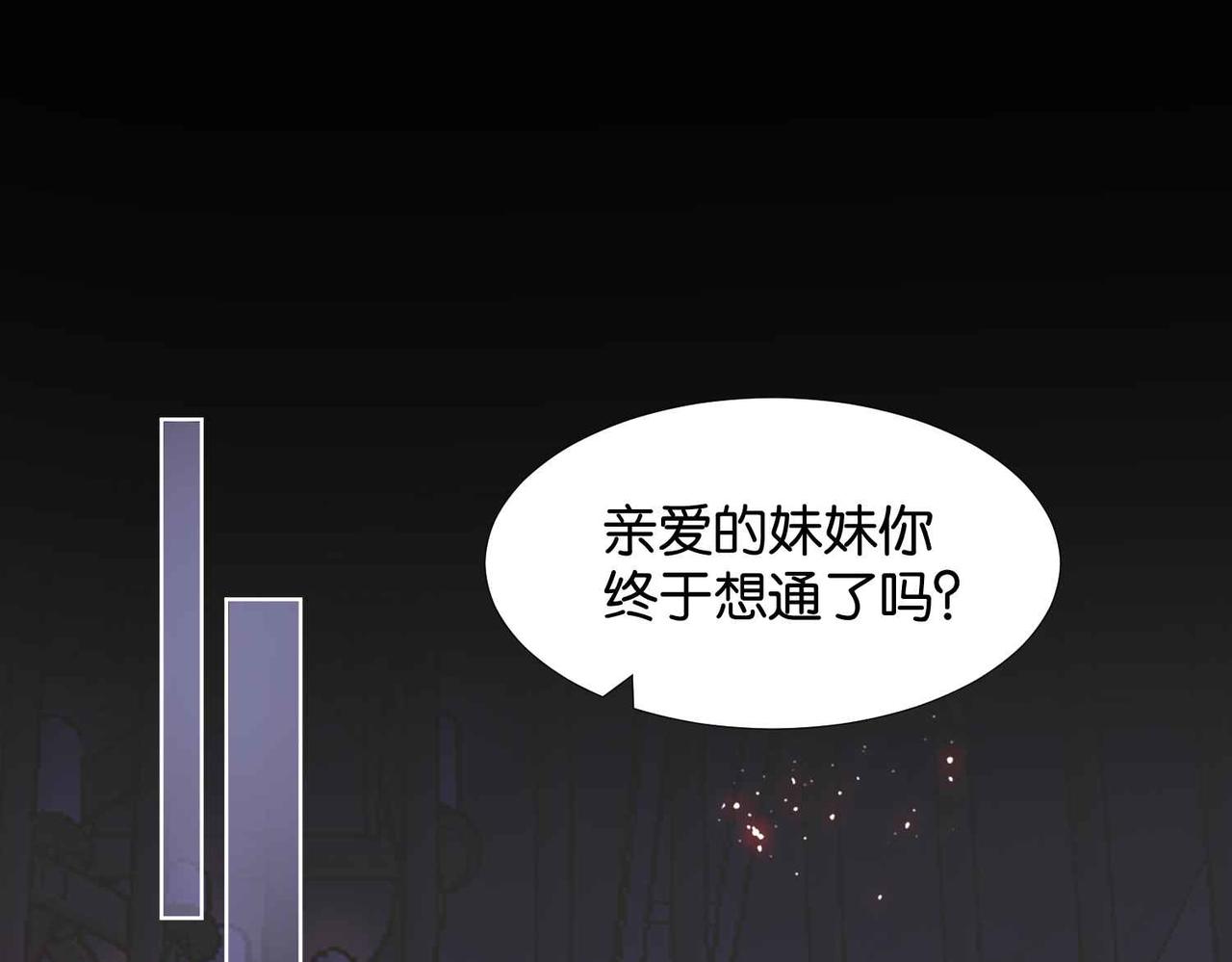 第61话 自曝罪行(1/4)-第63话
