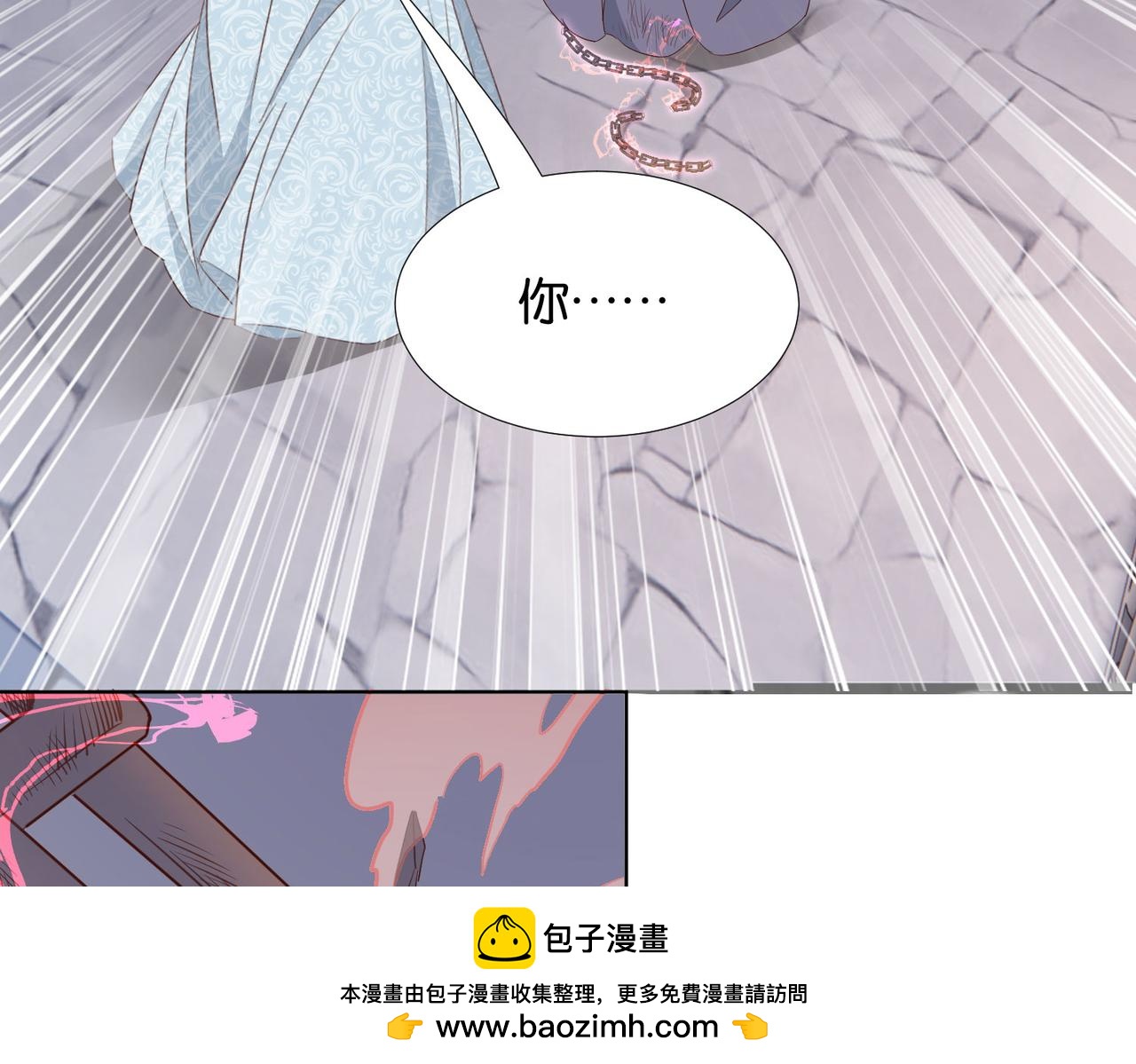 第61话 自曝罪行(1/4)-第63话