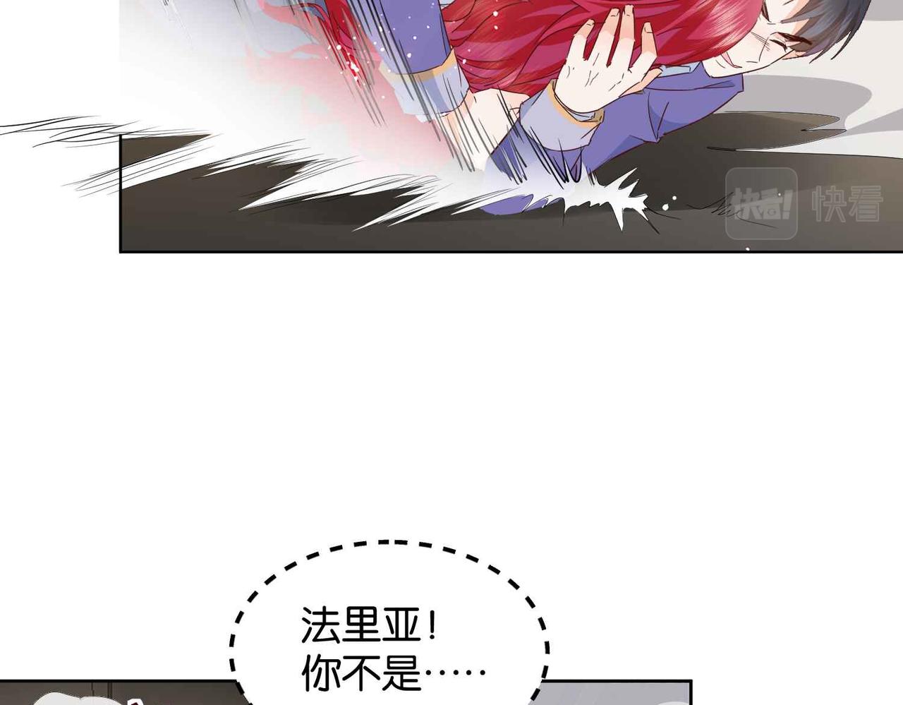 第63话 最后一关(1/4)-第65话