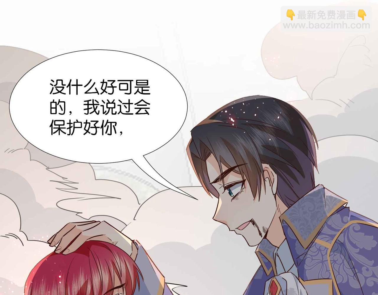 第63话 最后一关(1/4)-第65话