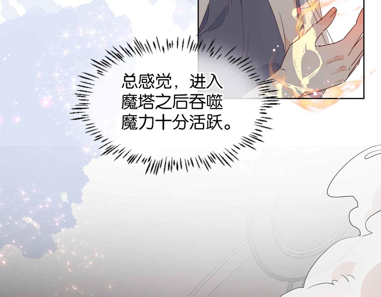 第63话 最后一关(1/4)-第65话