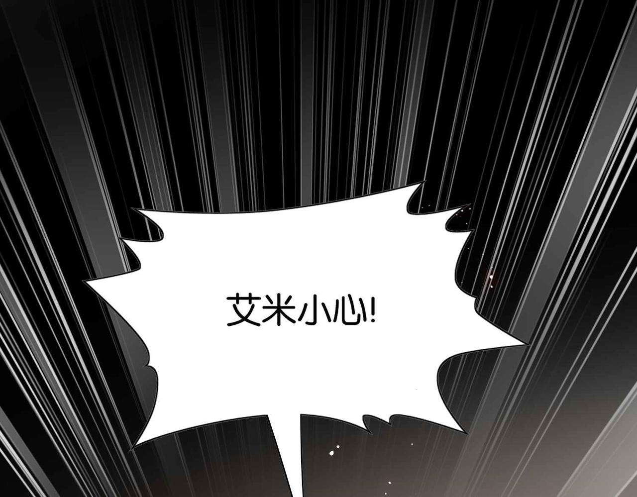 第63话 最后一关(1/4)-第65话