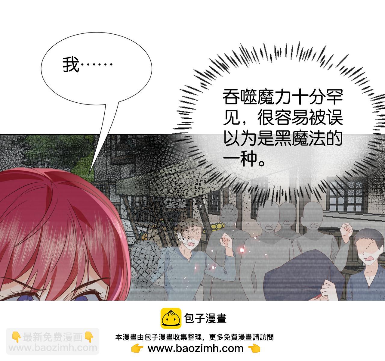 第63话 最后一关(1/4)-第65话