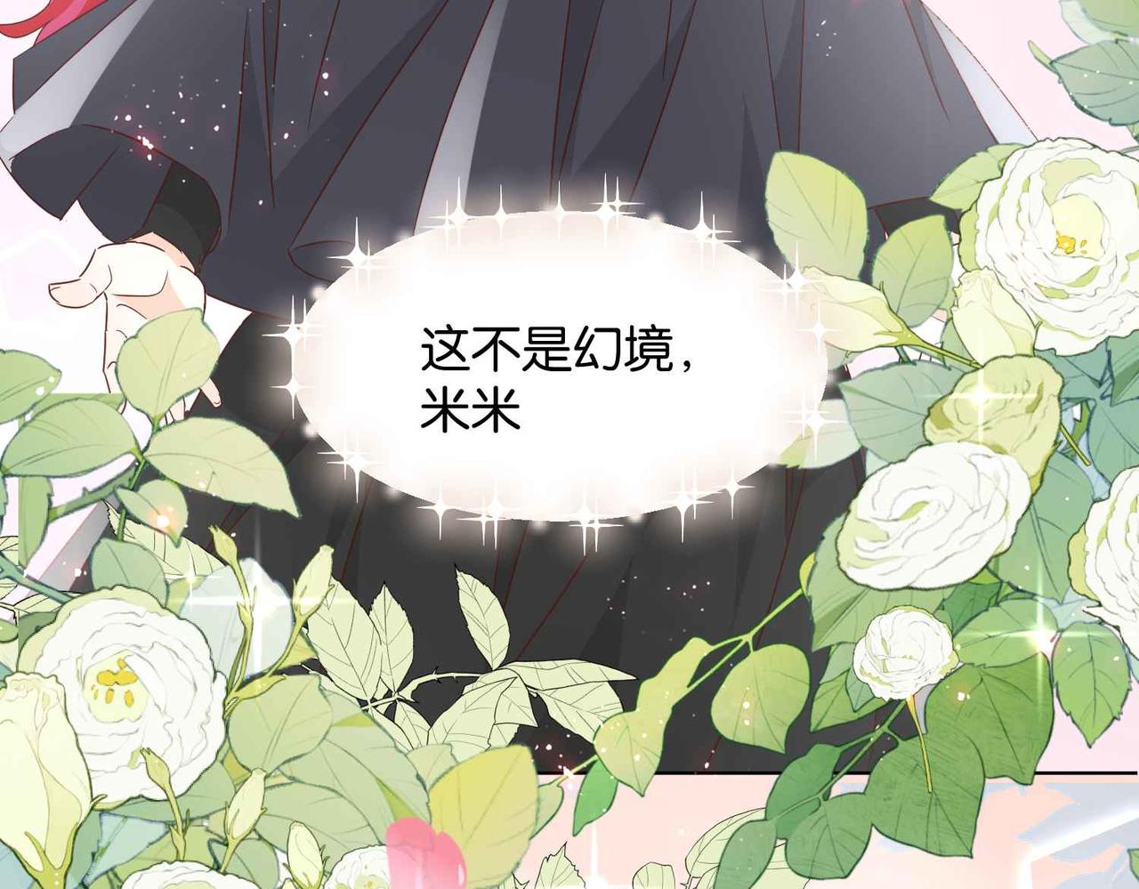第65话 新塔主(1/4)-第67话