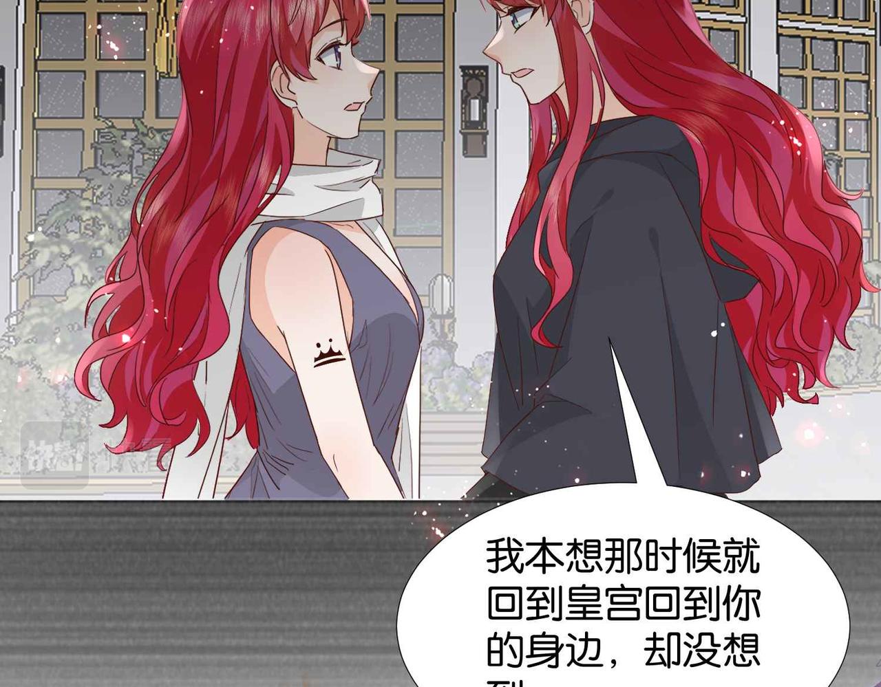 第65话 新塔主(1/4)-第67话