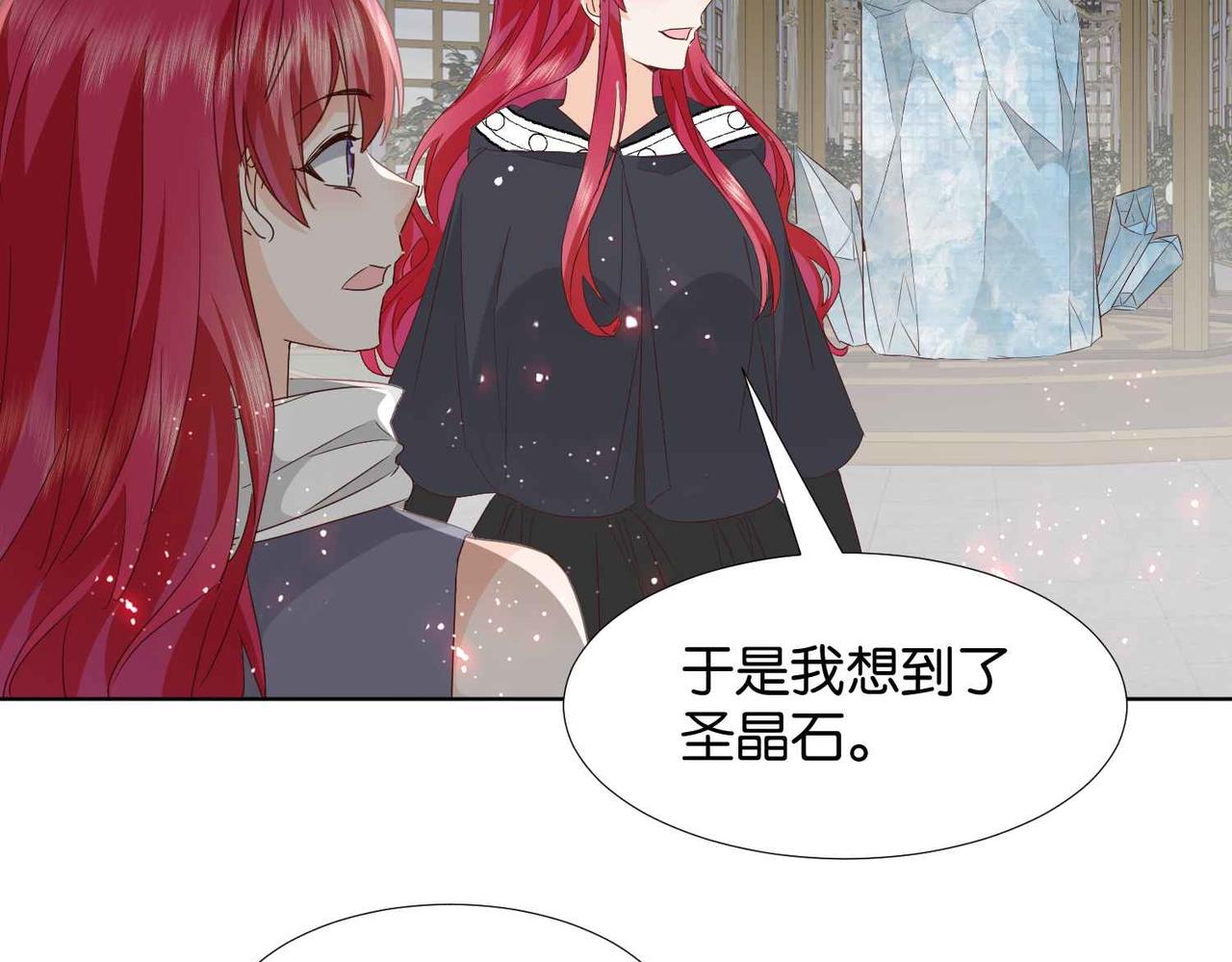 第65话 新塔主(1/4)-第67话