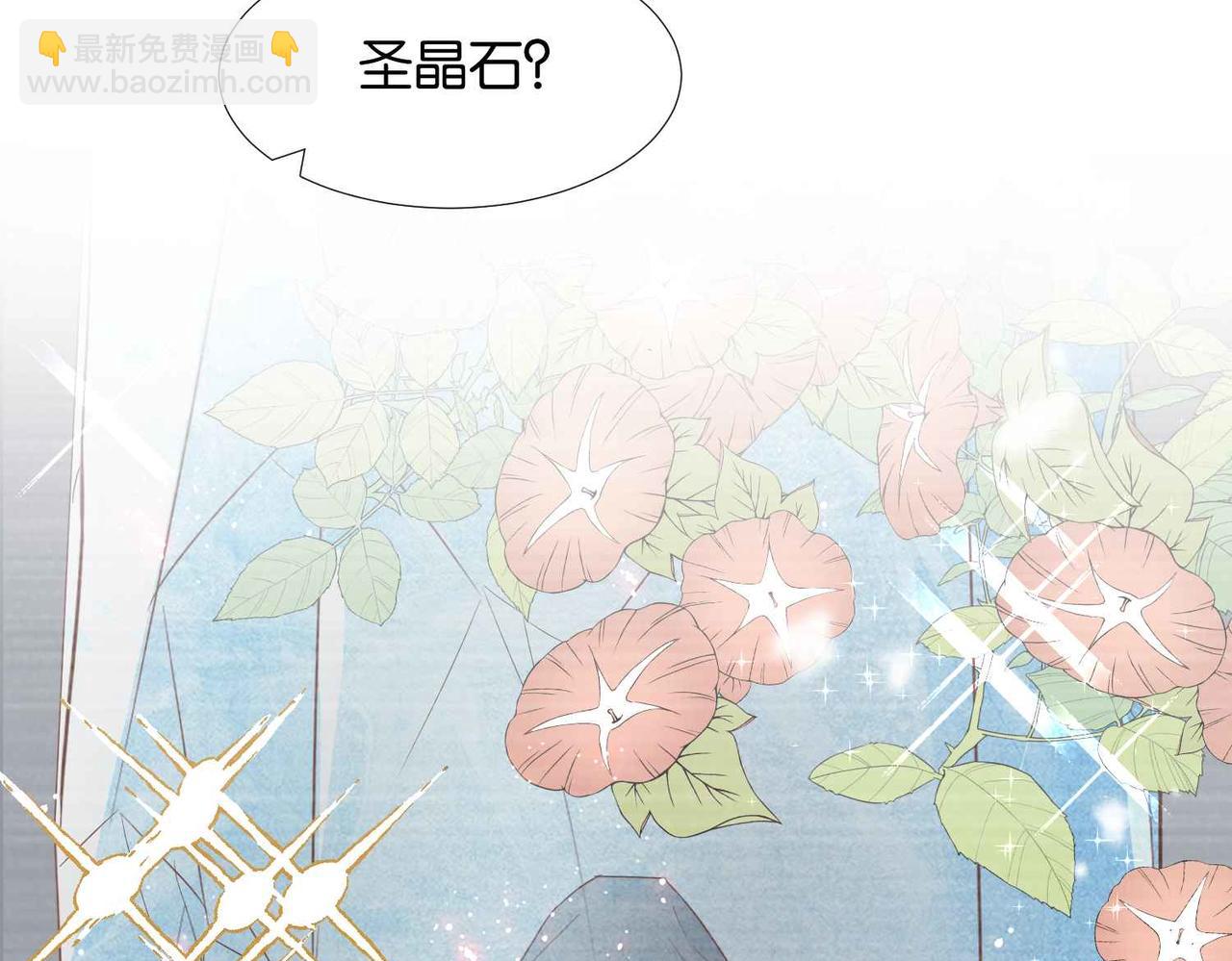 第65话 新塔主(1/4)-第67话