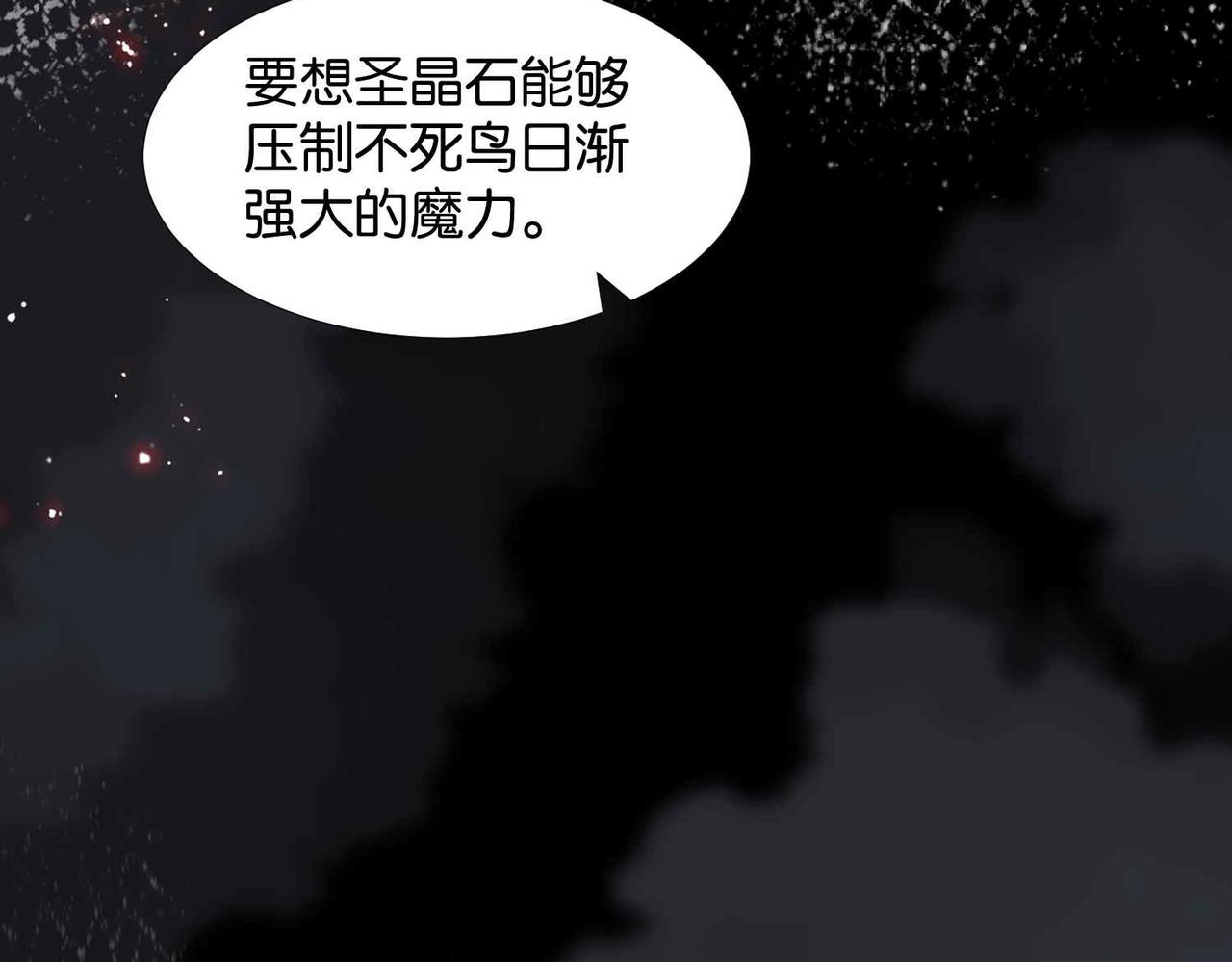 第65话 新塔主(1/4)-第67话