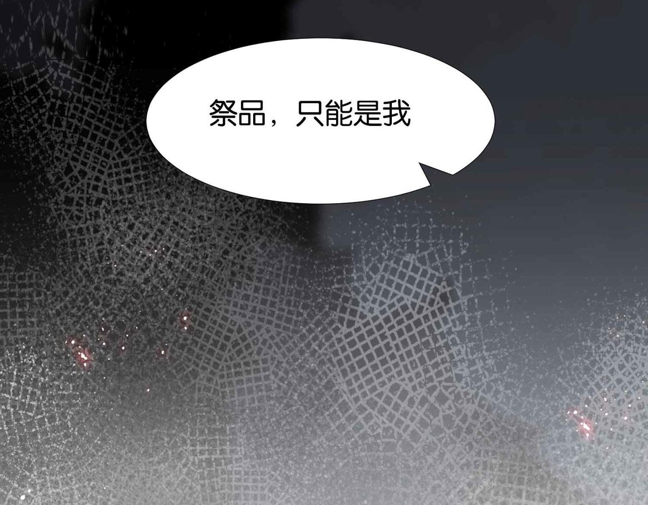 第65话 新塔主(1/4)-第67话
